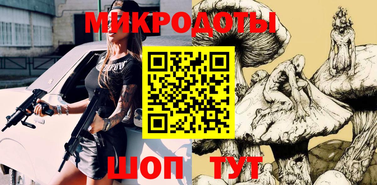 Псилоцибиновые грибы мухоморы Лесозаводск
