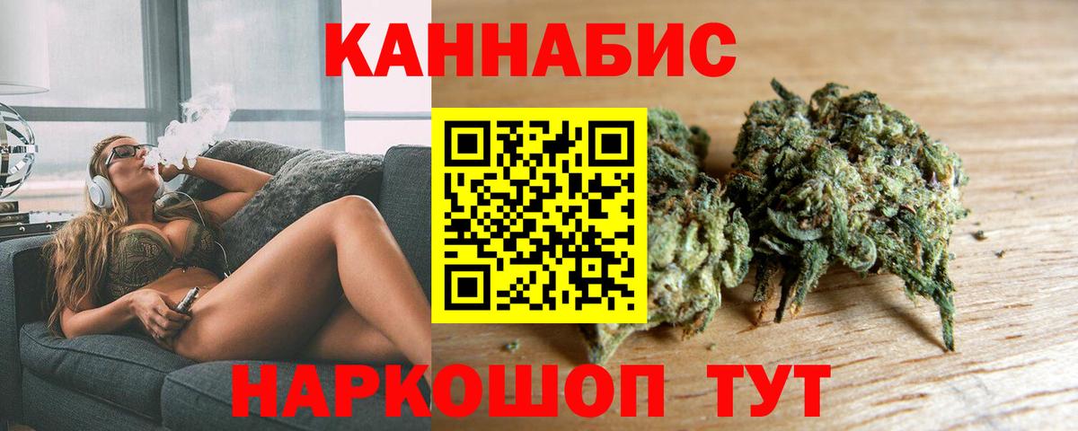 ГАШИШ  НБОМе  Лесозаводск  Где продают наркотики?  Каннабис  Меф   Вход с VPN  COCAIN  МЕФ 