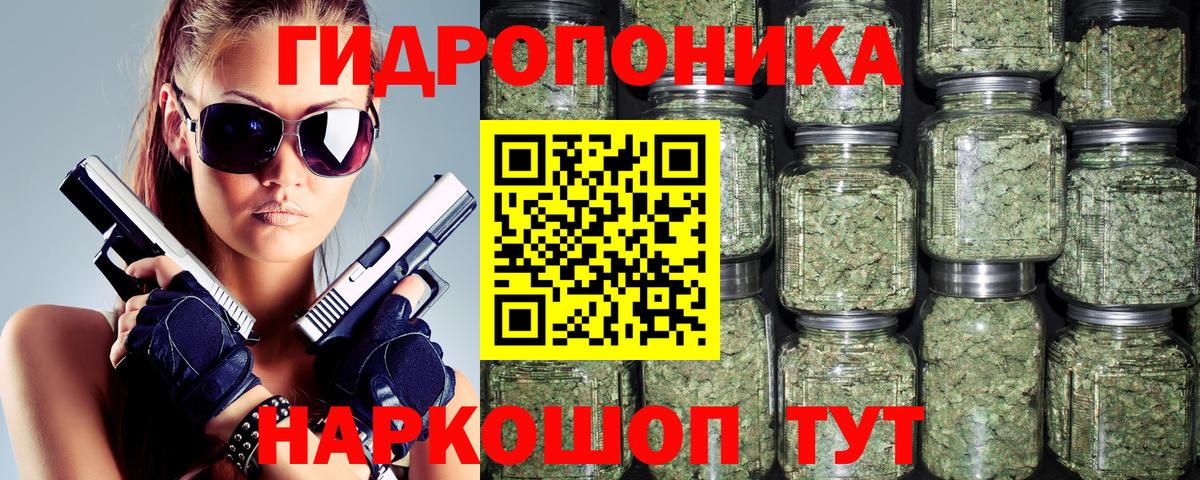 Бошки марихуана THC 21% Лесозаводск