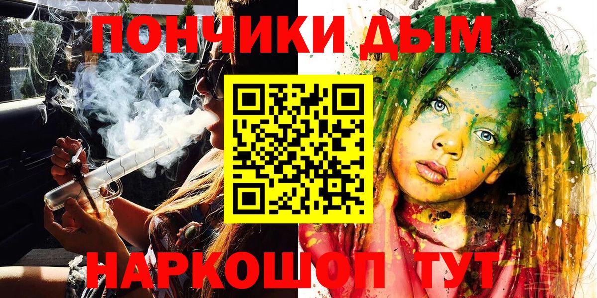 Канабис AK-47  Шишки марихуана индика  Лесозаводск  Вход с VPN 